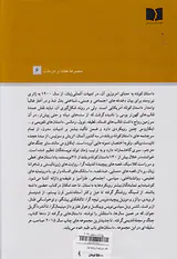 ایکاروس